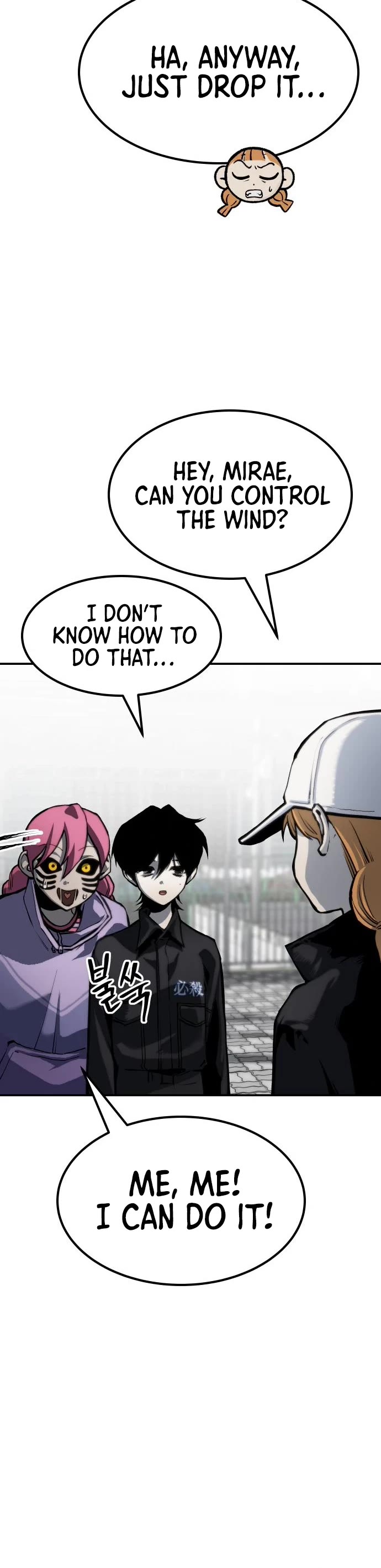 ZomGan Chapter 65 page 25 - Chapter 65