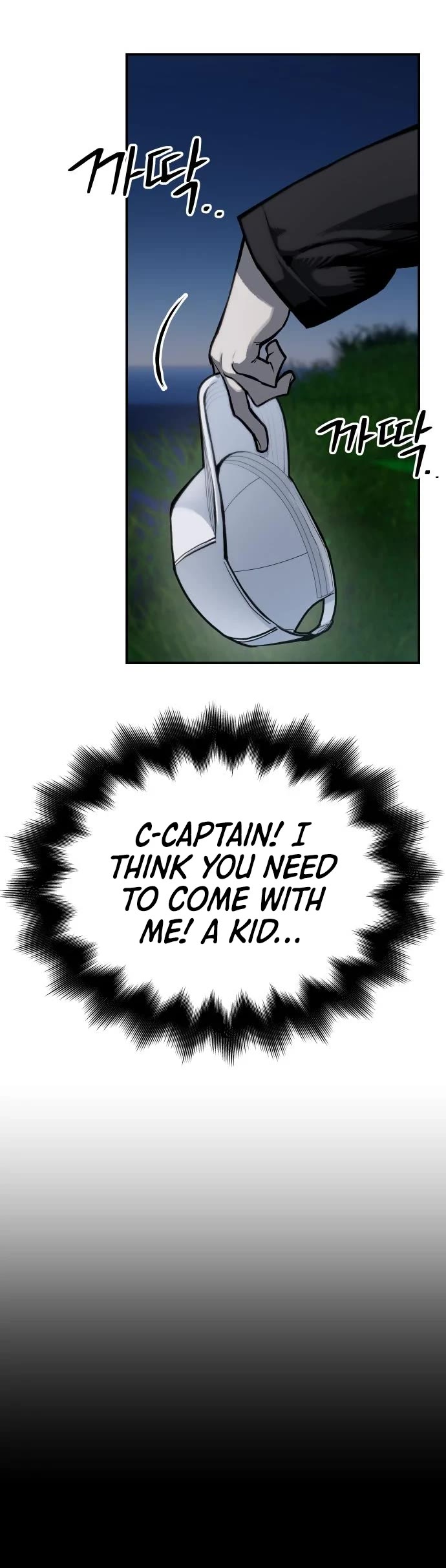 ZomGan Chapter 65 page 43 - Chapter 65