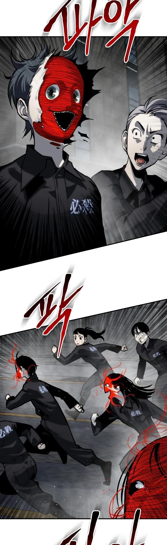 ZomGan Chapter 68 page 12 - Chapter 68