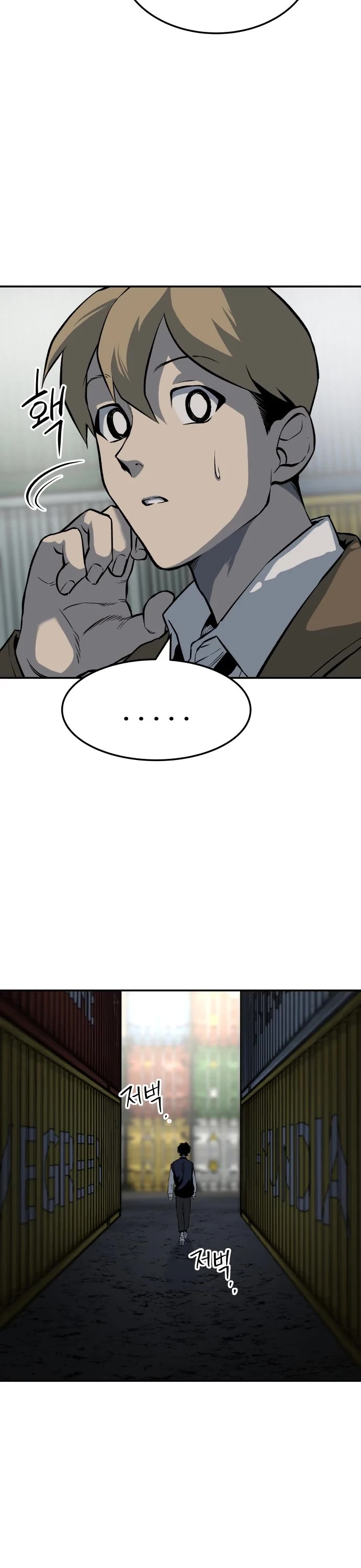 ZomGan Chapter 7 page 46 - Chapter 7
