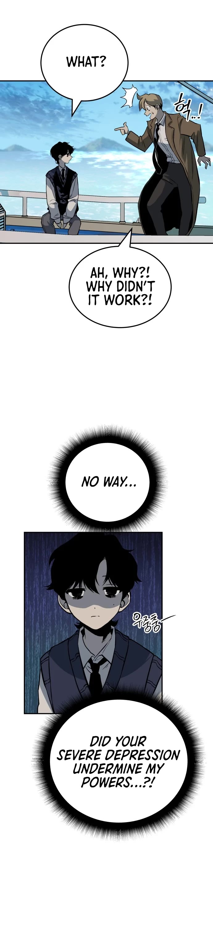 ZomGan Chapter 7 page 58 - Chapter 7
