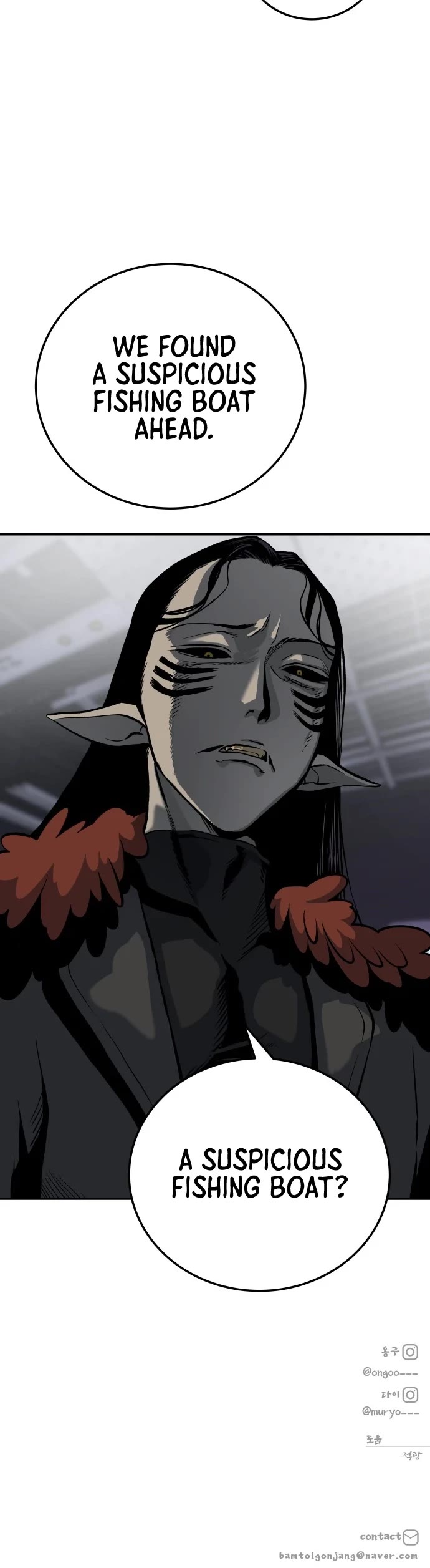 ZomGan Chapter 7 page 71 - Chapter 7