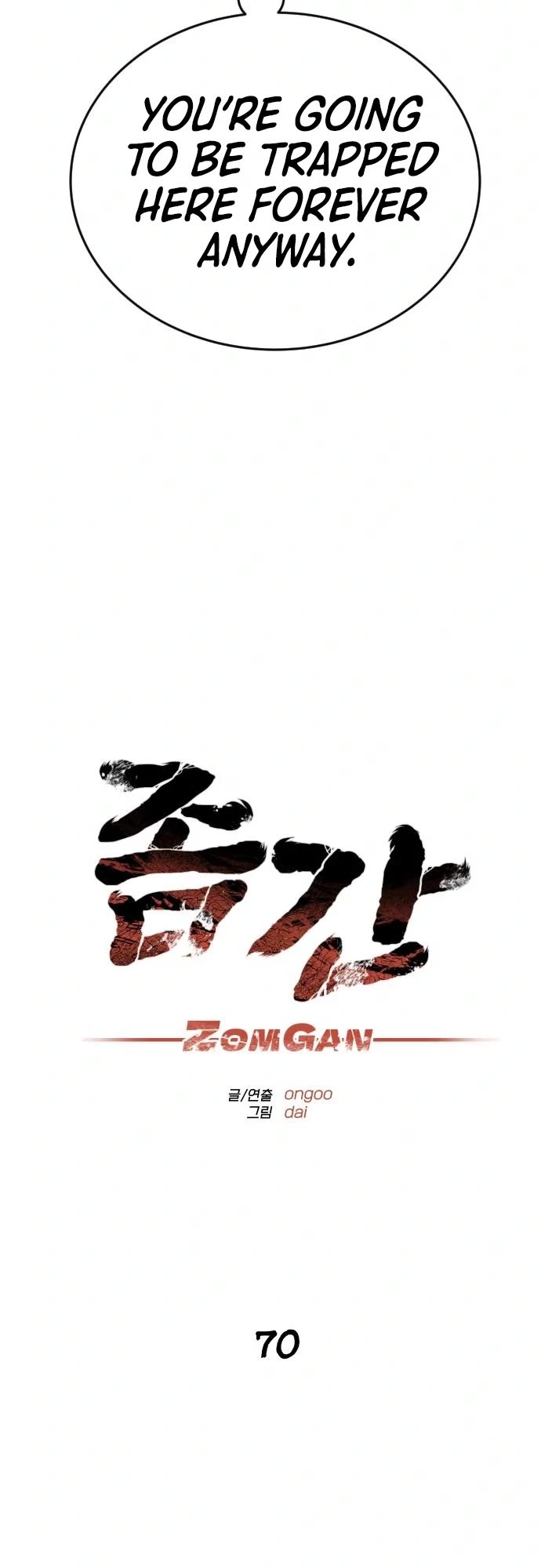 ZomGan Chapter 70 page 18 - Chapter 70
