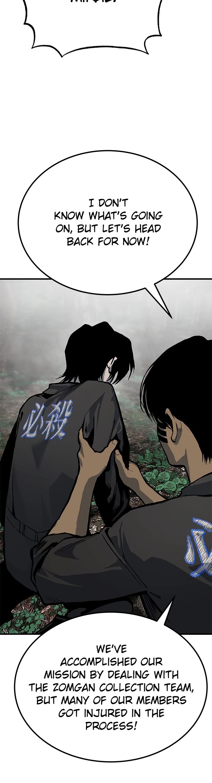 ZomGan Chapter 79 page 25 - Chapter 79: Episode 79