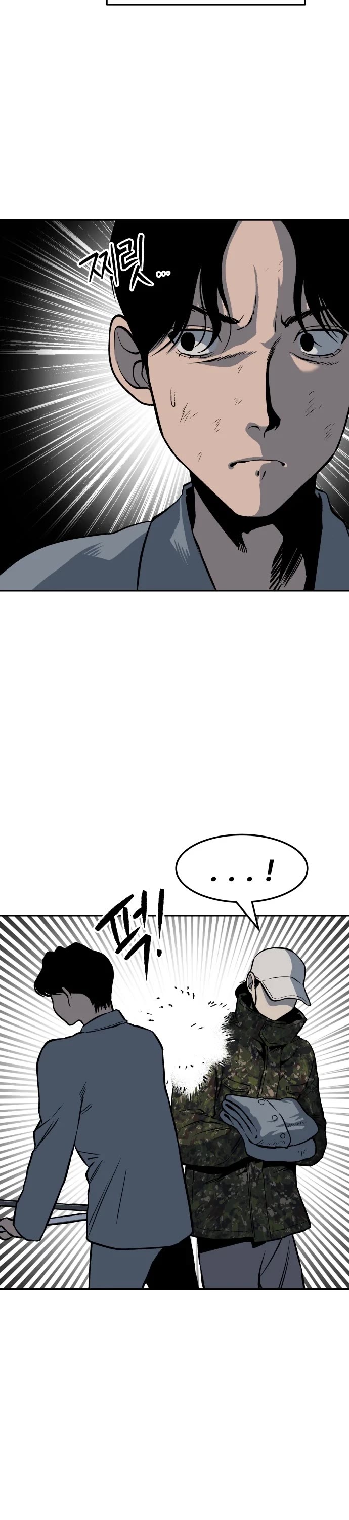 ZomGan Chapter 8 page 44 - Chapter 8