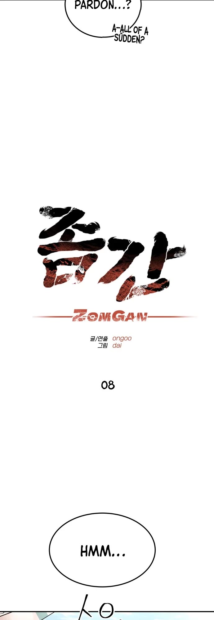 ZomGan Chapter 8 page 7 - Chapter 8