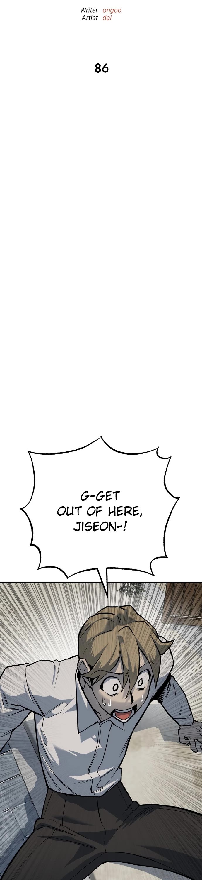 ZomGan Chapter 86 page 17 - Chapter 86: Episode 86