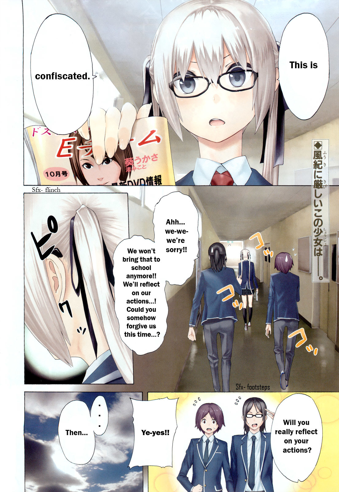 Zonbicchi wa Bicchi ni Fukumaremasu ka? Chapter 0.1 page 2 - Chapter 0.1: Zonbicchi wa Bicchi ni Fukumaremasu ka?