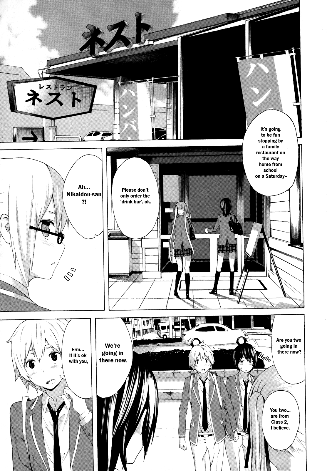 Zonbicchi wa Bicchi ni Fukumaremasu ka? Chapter 0.1 page 7 - Chapter 0.1: Zonbicchi wa Bicchi ni Fukumaremasu ka?