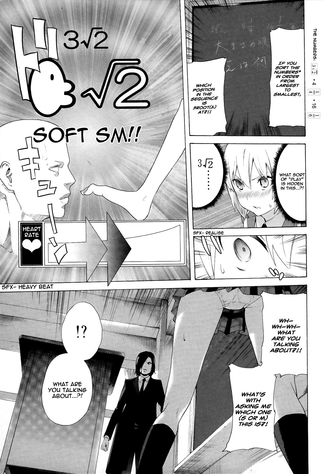 Zonbicchi wa Bicchi ni Fukumaremasu ka? Chapter 0.2 page 9 - Chapter 0.2: Zonbicchi wa Bicchi ni Fukumaremasu ka?