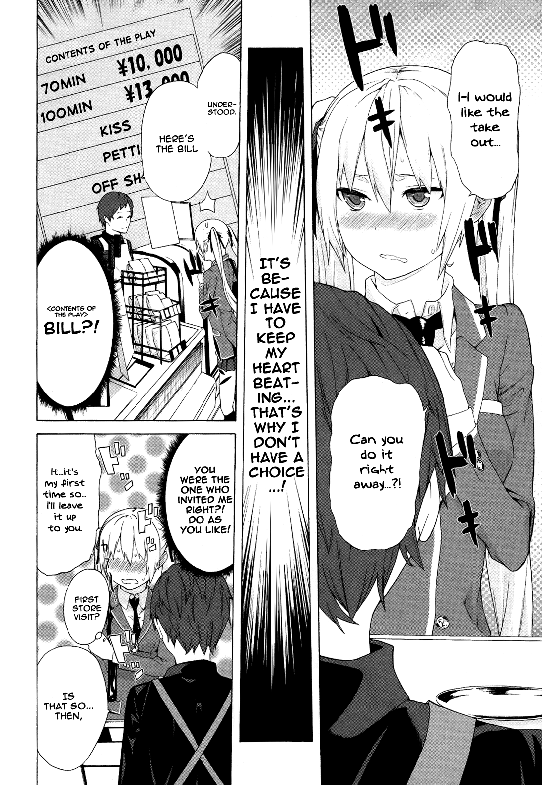 Zonbicchi wa Bicchi ni Fukumaremasu ka? Chapter 2 page 4 - Chapter 2: Zombitch, goes to a cafe