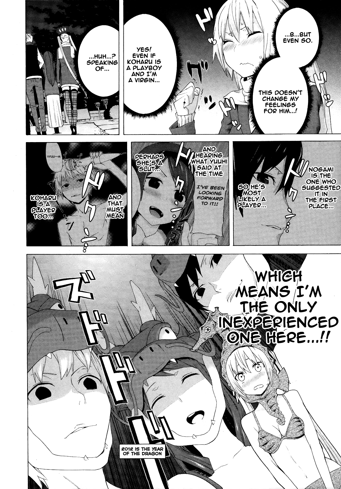 Zonbicchi wa Bicchi ni Fukumaremasu ka? Chapter 3 page 13 - Chapter 3: Zombitch, admiring the first death of the year