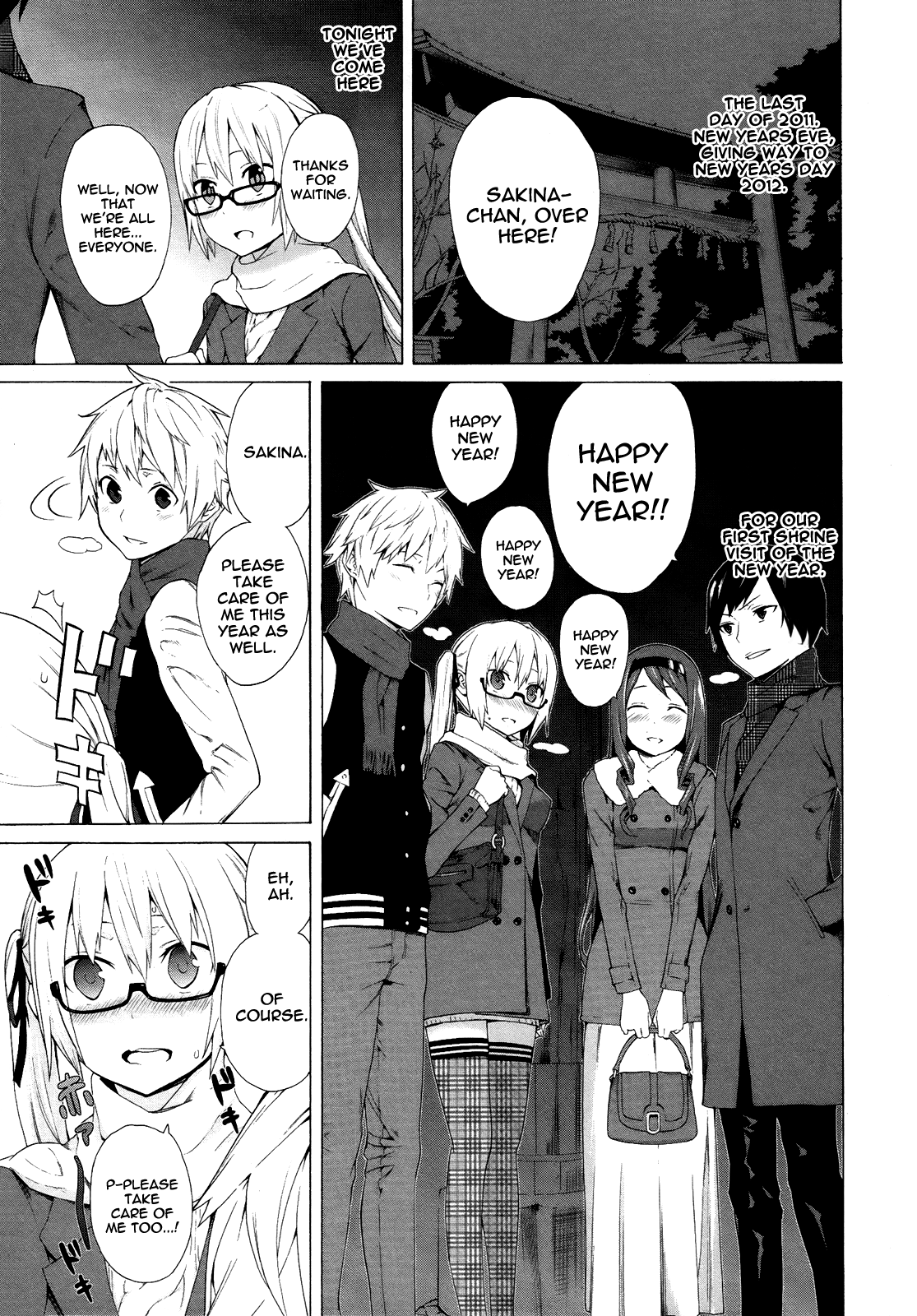 Zonbicchi wa Bicchi ni Fukumaremasu ka? Chapter 3 page 2 - Chapter 3: Zombitch, admiring the first death of the year