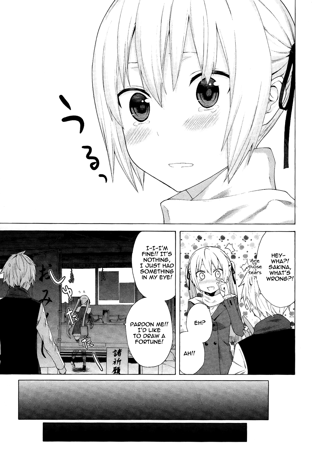 Zonbicchi wa Bicchi ni Fukumaremasu ka? Chapter 3 page 24 - Chapter 3: Zombitch, admiring the first death of the year