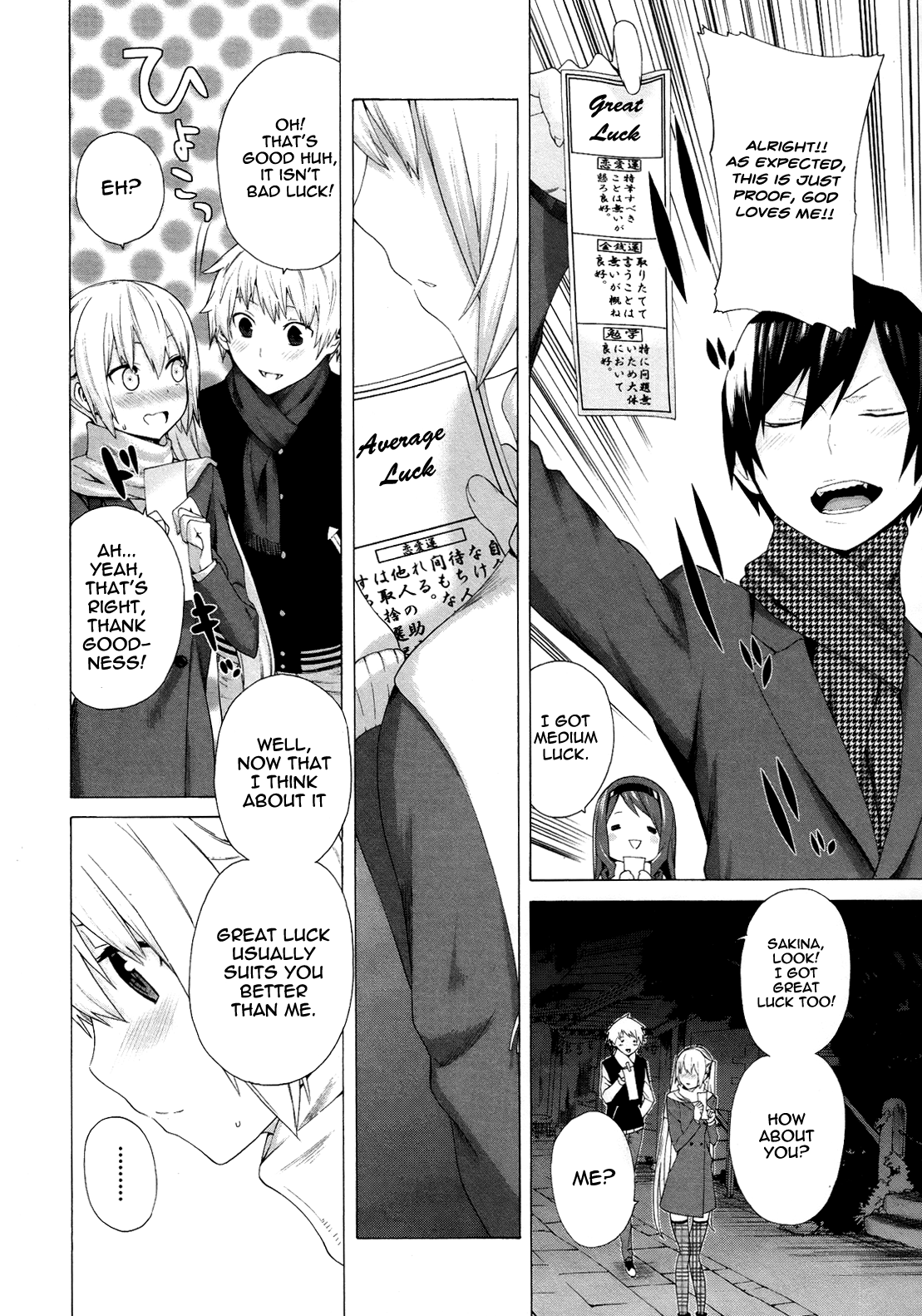 Zonbicchi wa Bicchi ni Fukumaremasu ka? Chapter 3 page 25 - Chapter 3: Zombitch, admiring the first death of the year