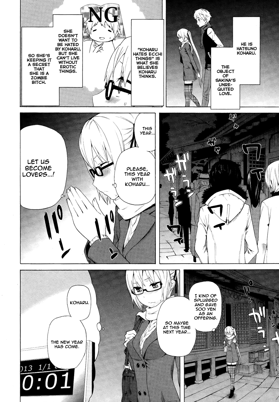 Zonbicchi wa Bicchi ni Fukumaremasu ka? Chapter 3 page 3 - Chapter 3: Zombitch, admiring the first death of the year