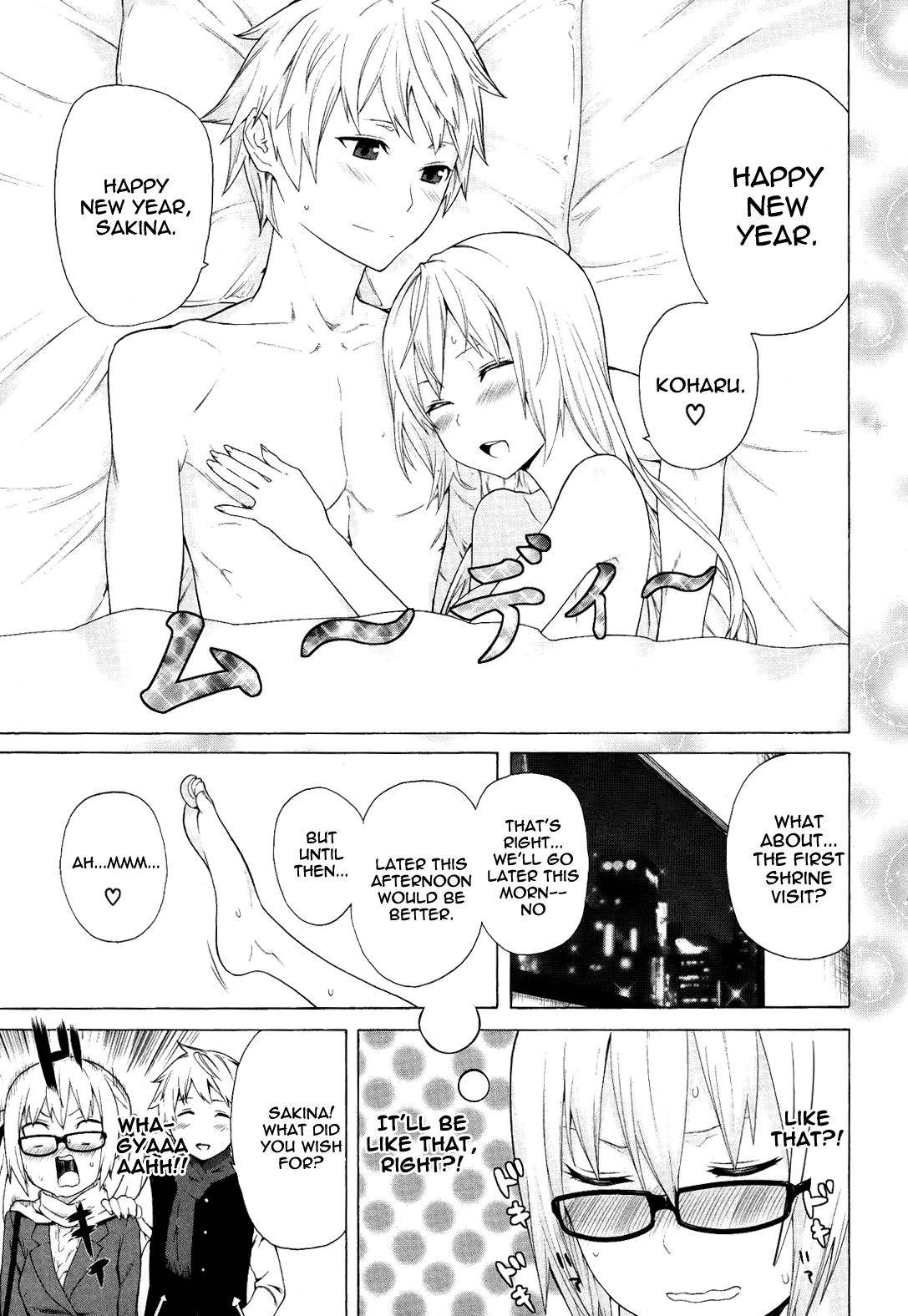 Zonbicchi wa Bicchi ni Fukumaremasu ka? Chapter 3 page 4 - Chapter 3: Zombitch, admiring the first death of the year