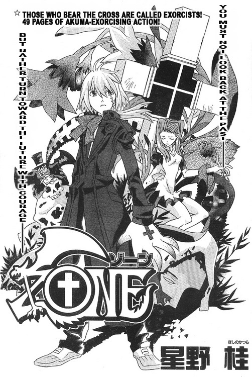 ZONE Chapter 0.2 page 3 - Chapter 0 v2 : [Oneshot]
