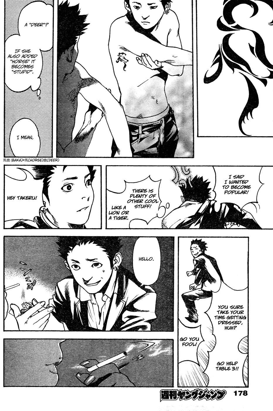 Zoo Factory Chapter 0.2 page 10 - Chapter 0 v2 : [Oneshot]