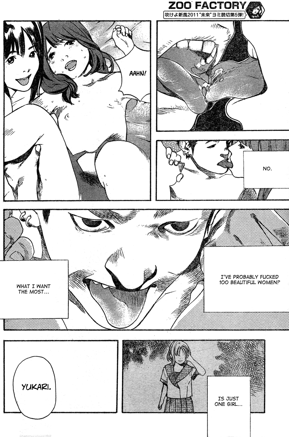 Zoo Factory Chapter 0.2 page 16 - Chapter 0 v2 : [Oneshot]