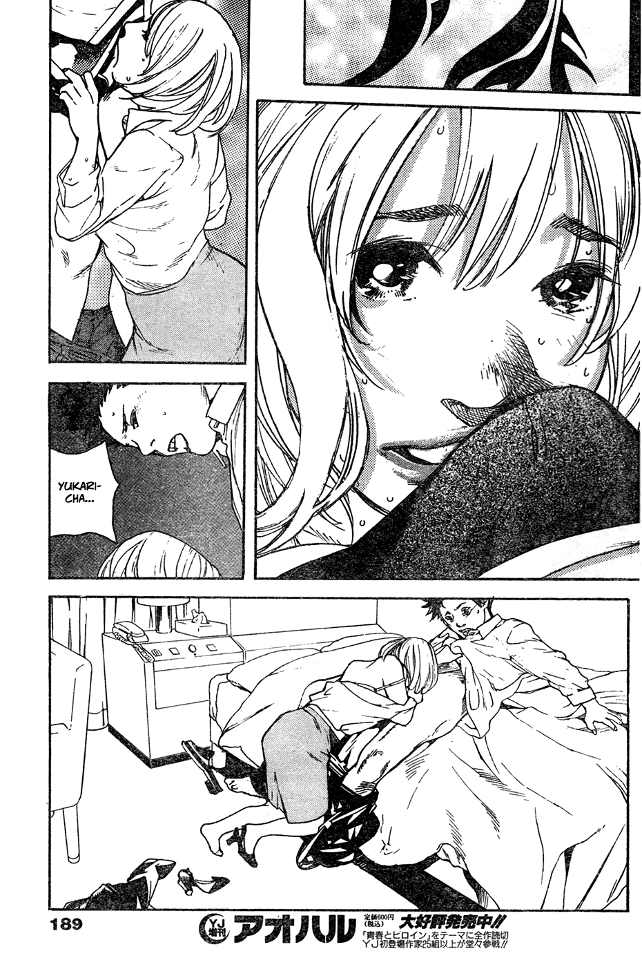 Zoo Factory Chapter 0.2 page 19 - Chapter 0 v2 : [Oneshot]
