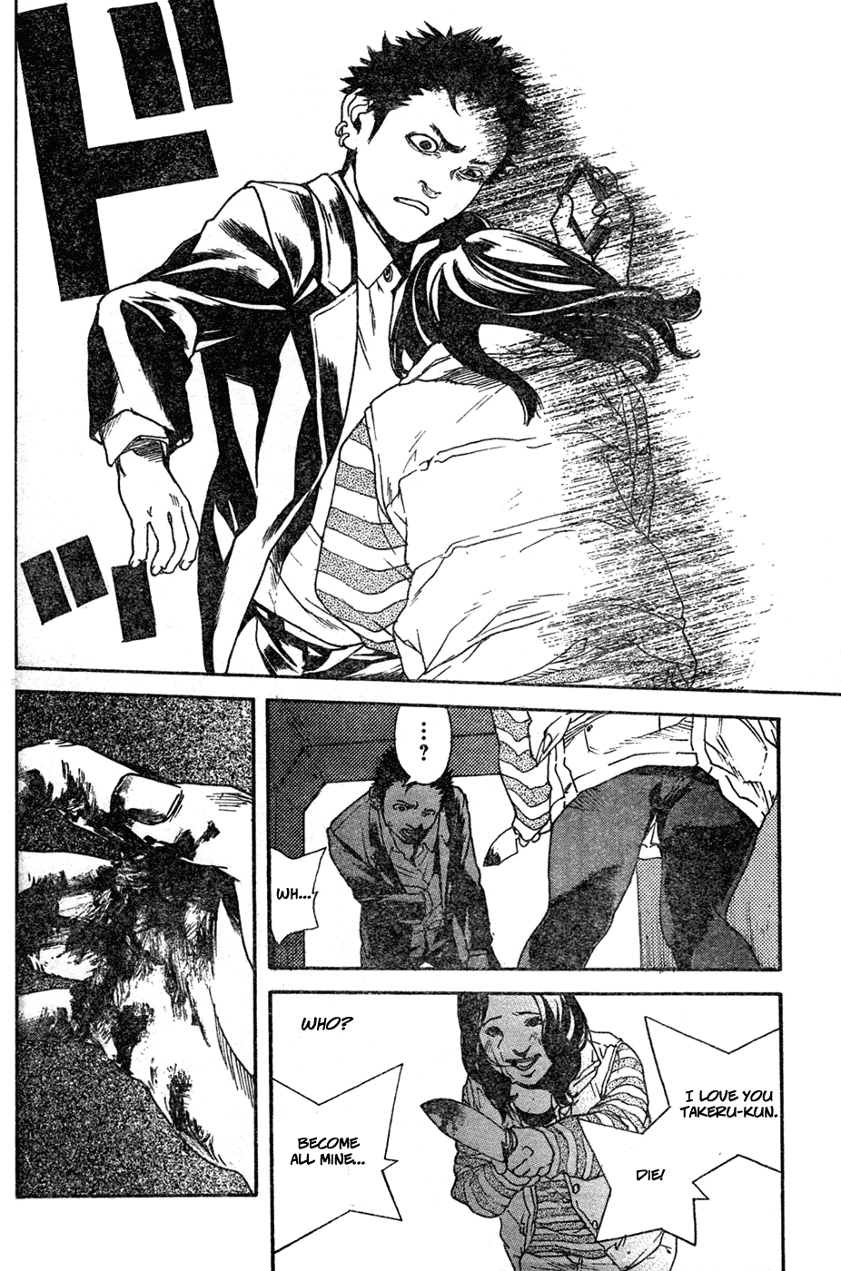 Zoo Factory Chapter 0.2 page 23 - Chapter 0 v2 : [Oneshot]