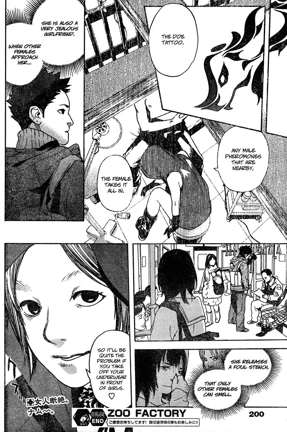 Zoo Factory Chapter 0.2 page 29 - Chapter 0 v2 : [Oneshot]