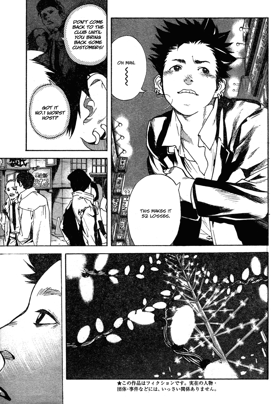 Zoo Factory Chapter 0.2 page 4 - Chapter 0 v2 : [Oneshot]