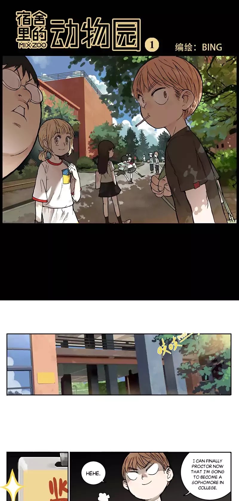 Zoo in the Dorm Chapter 1 page 2 - Chapter 1: School