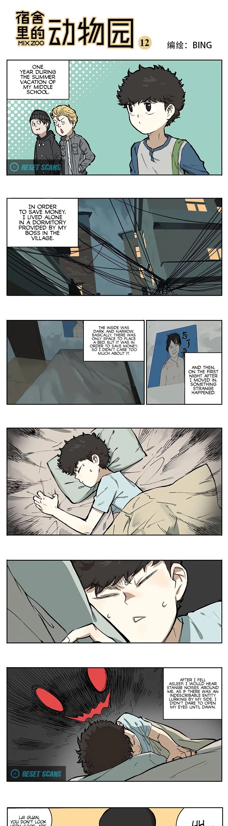 Zoo in the Dorm Chapter 12 page 2 - Chapter 12: Eyes in the Wall