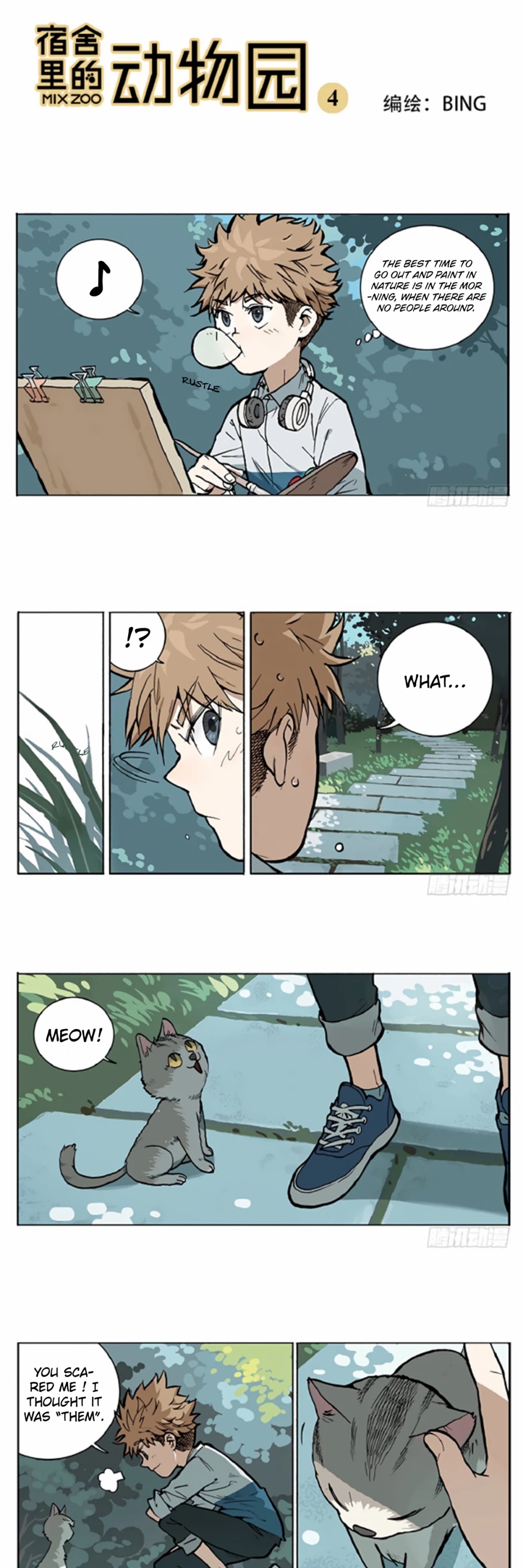 Zoo in the Dorm Chapter 4 page 2 - Chapter 4: I Want to be Quiet