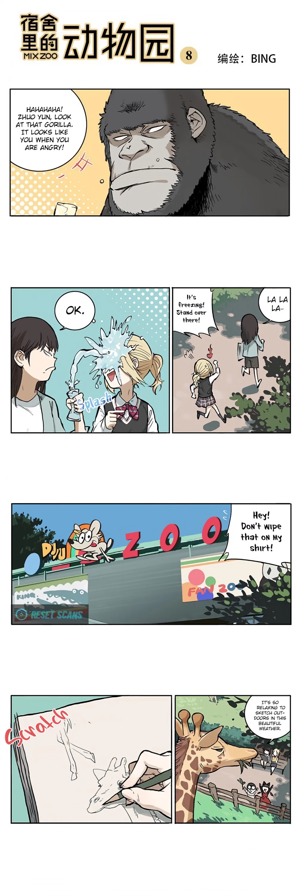 Zoo in the Dorm Chapter 8 page 2 - Chapter 8: Zoo