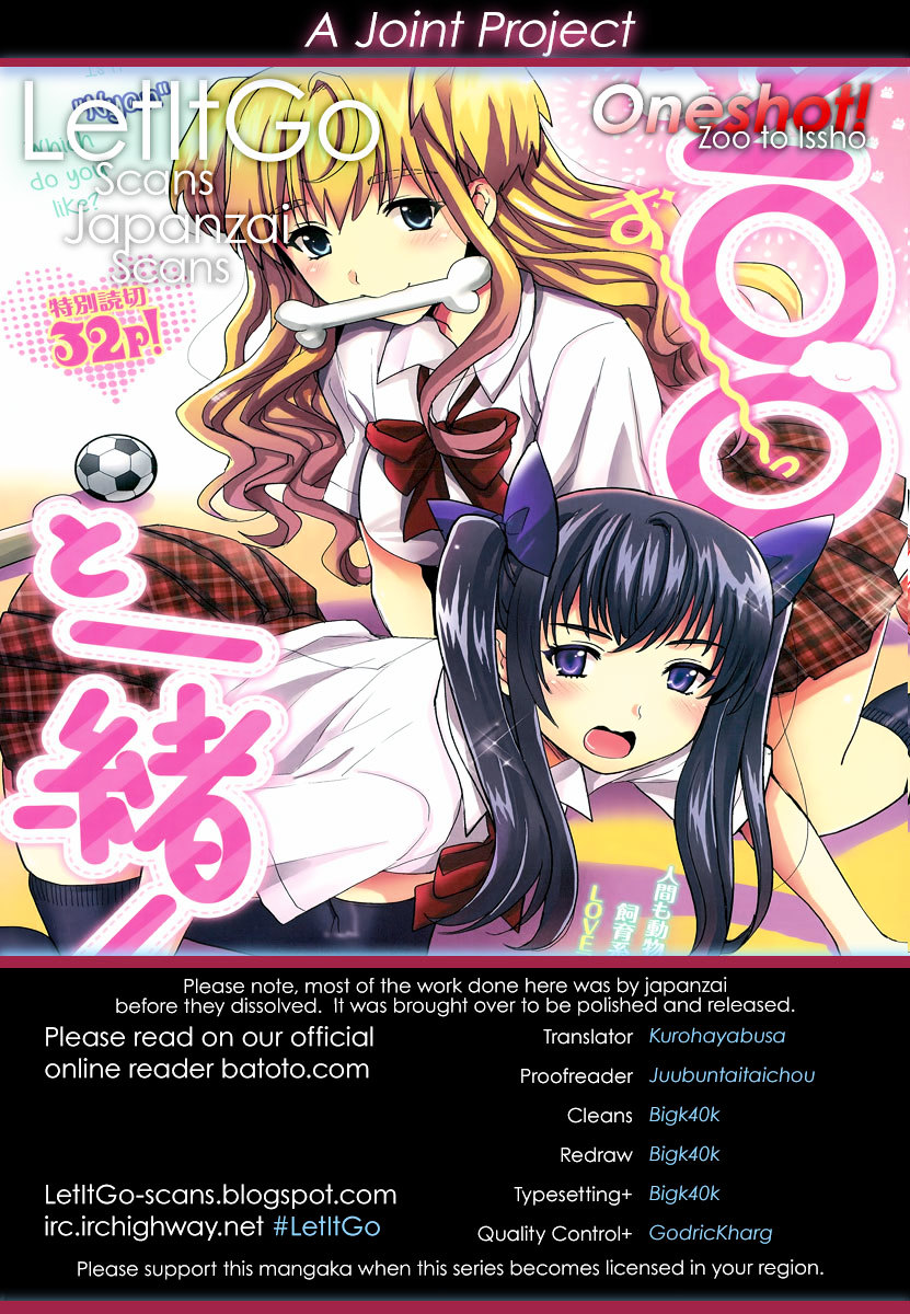 Zoo to Issho Chapter 0 page 1 - Chapter 0 : Together Forever