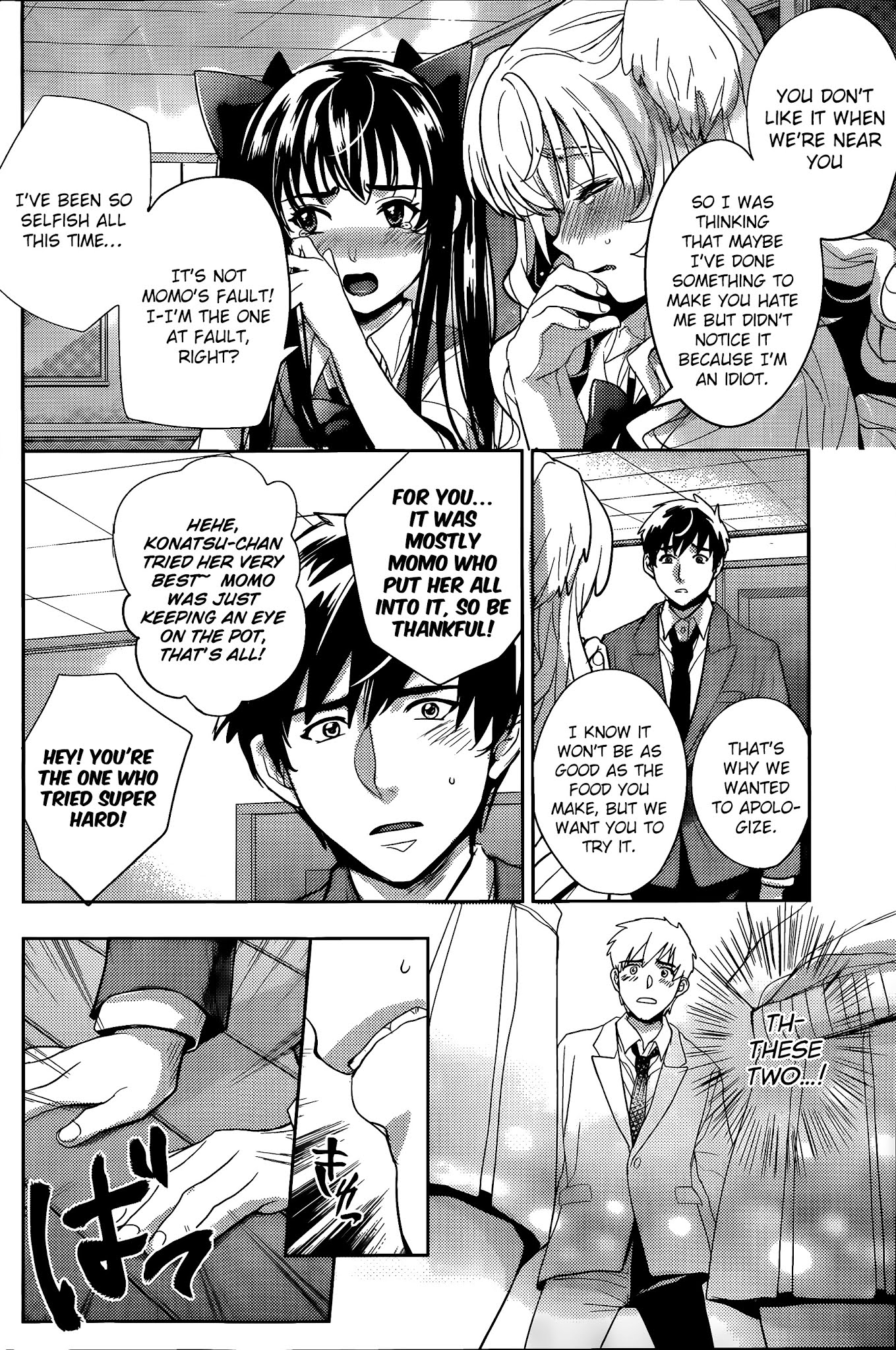 Zoo to Issho Chapter 0 page 29 - Chapter 0 : Together Forever
