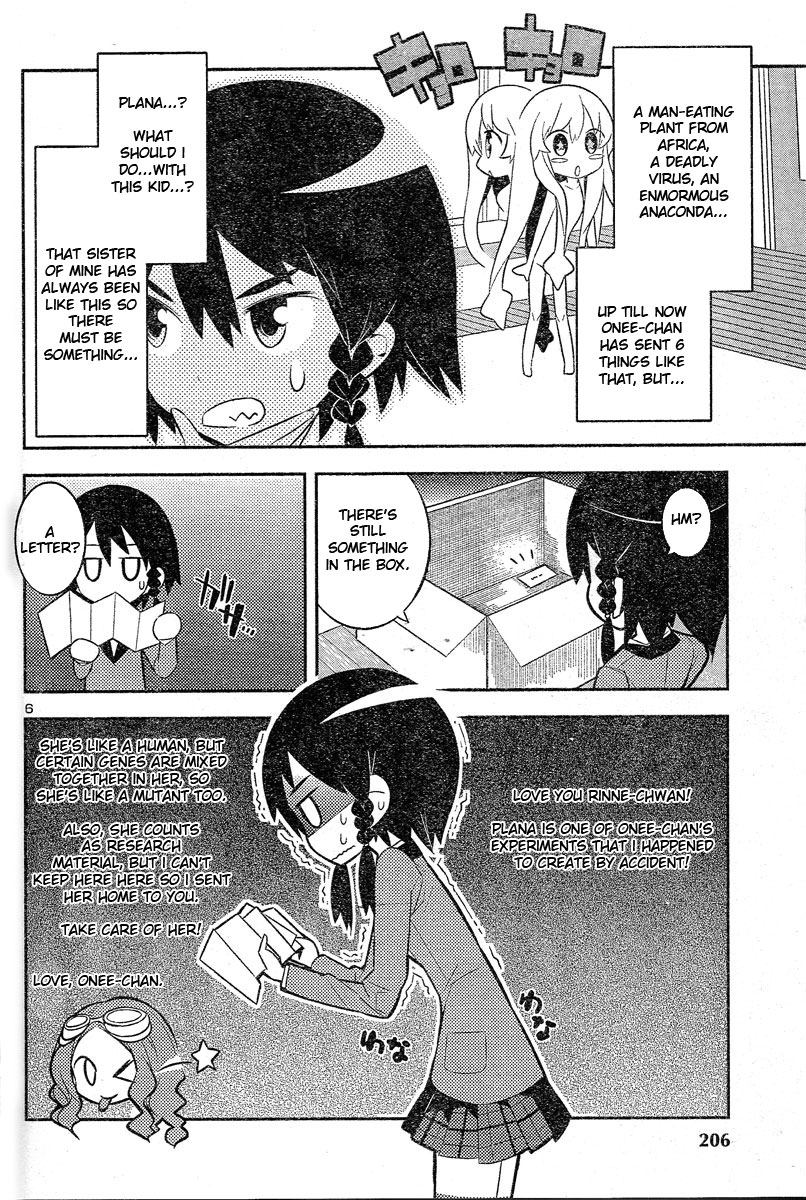 Zoushoku Shoujo Plana-chan! Chapter 1.2 page 7 - Chapter 1 v2 : Hello, Plana-chan