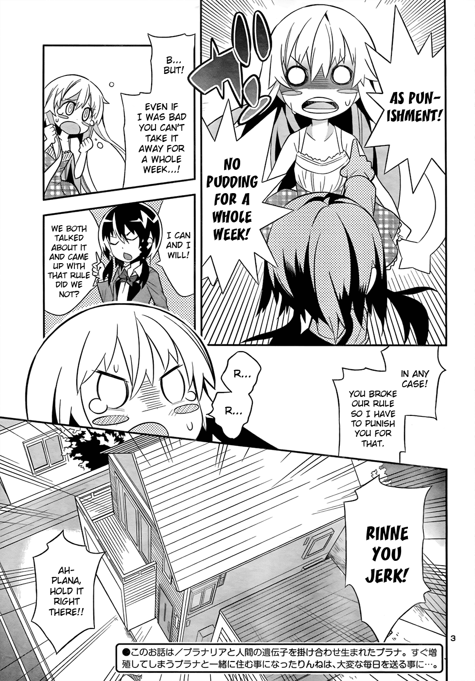 Zoushoku Shoujo Plana-chan! Chapter 10.2 page 3 - Chapter 10 v2 : Rebellious Plana-chan?!