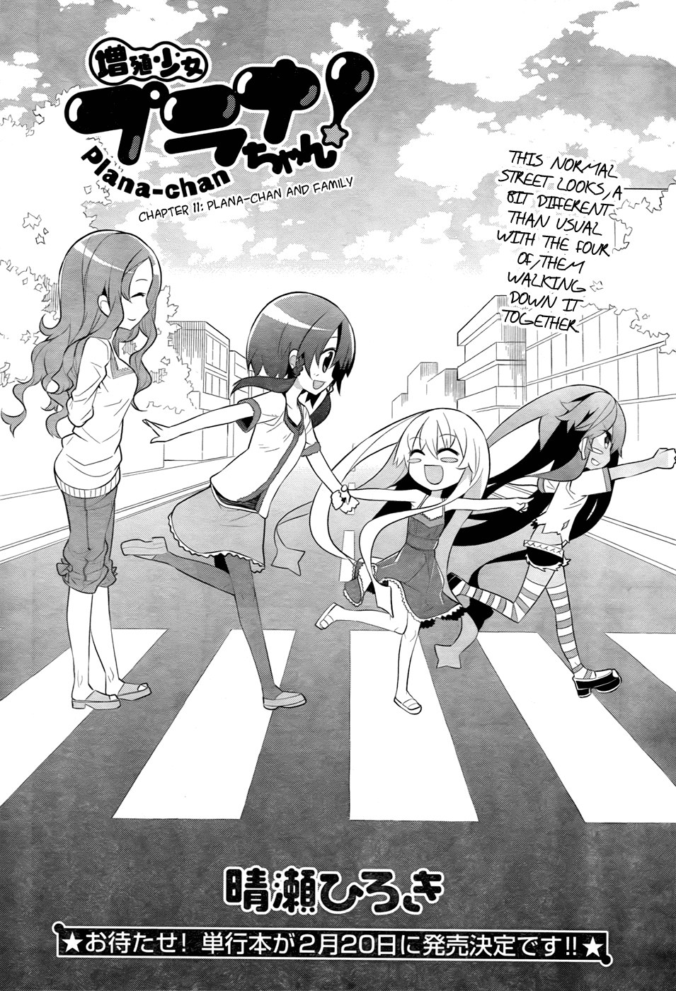 Zoushoku Shoujo Plana-chan! Chapter 11.2 page 2 - Chapter 11 v2 : Plana-chan and Family