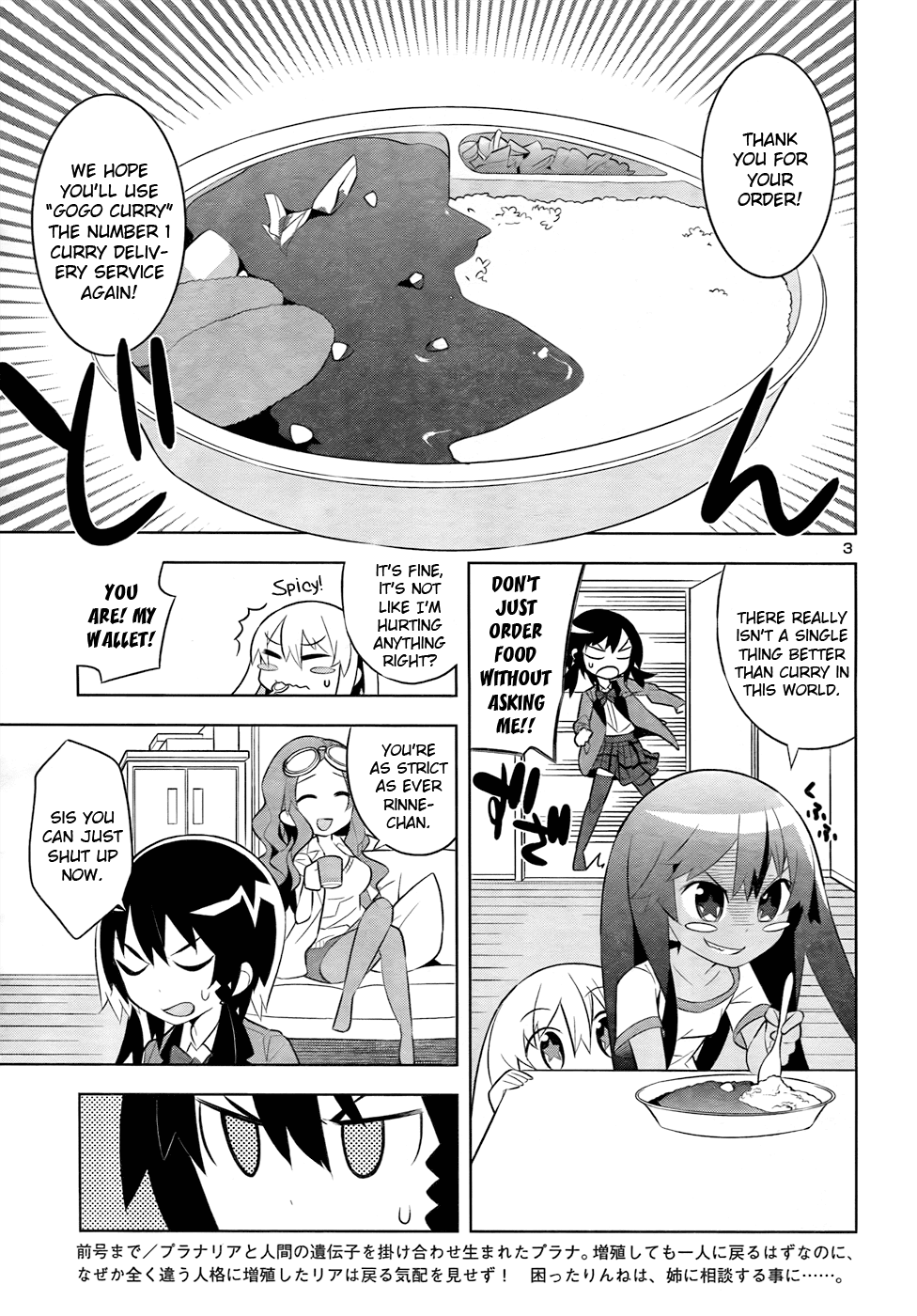 Zoushoku Shoujo Plana-chan! Chapter 11.2 page 3 - Chapter 11 v2 : Plana-chan and Family