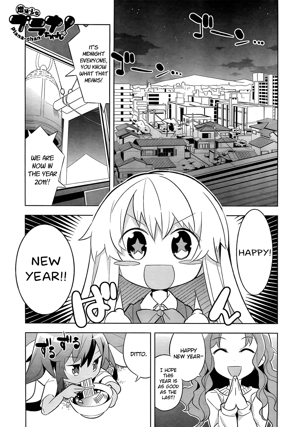 Zoushoku Shoujo Plana-chan! Chapter 12.2 page 1 - Chapter 12 v2 : Plana-chan's New Year