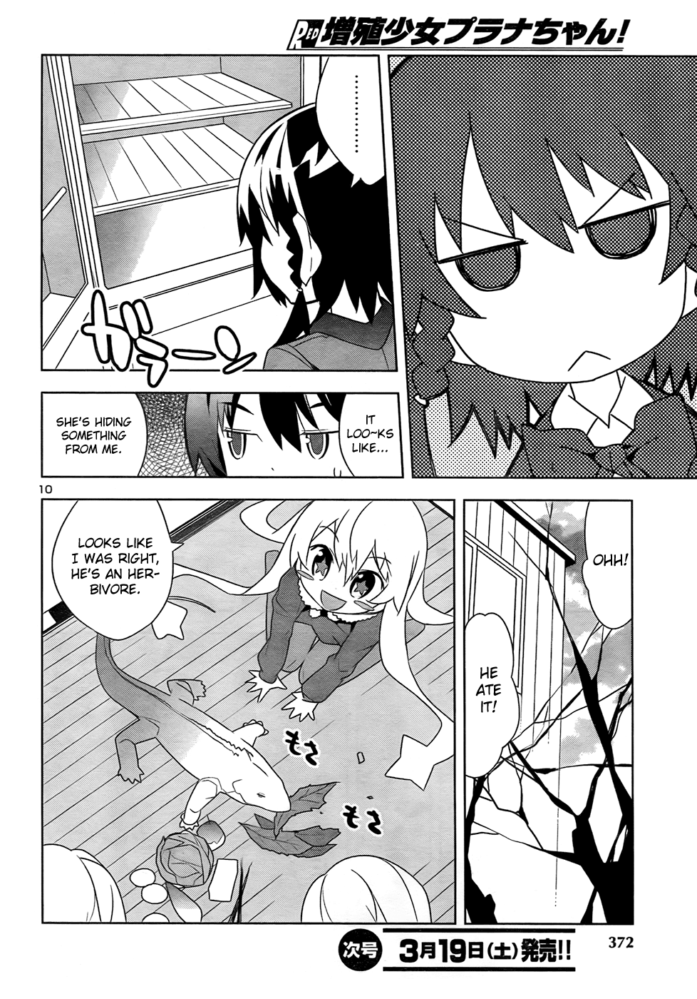 Zoushoku Shoujo Plana-chan! Chapter 13.2 page 11 - Chapter 13 v2 : Plana-chan and Riku
