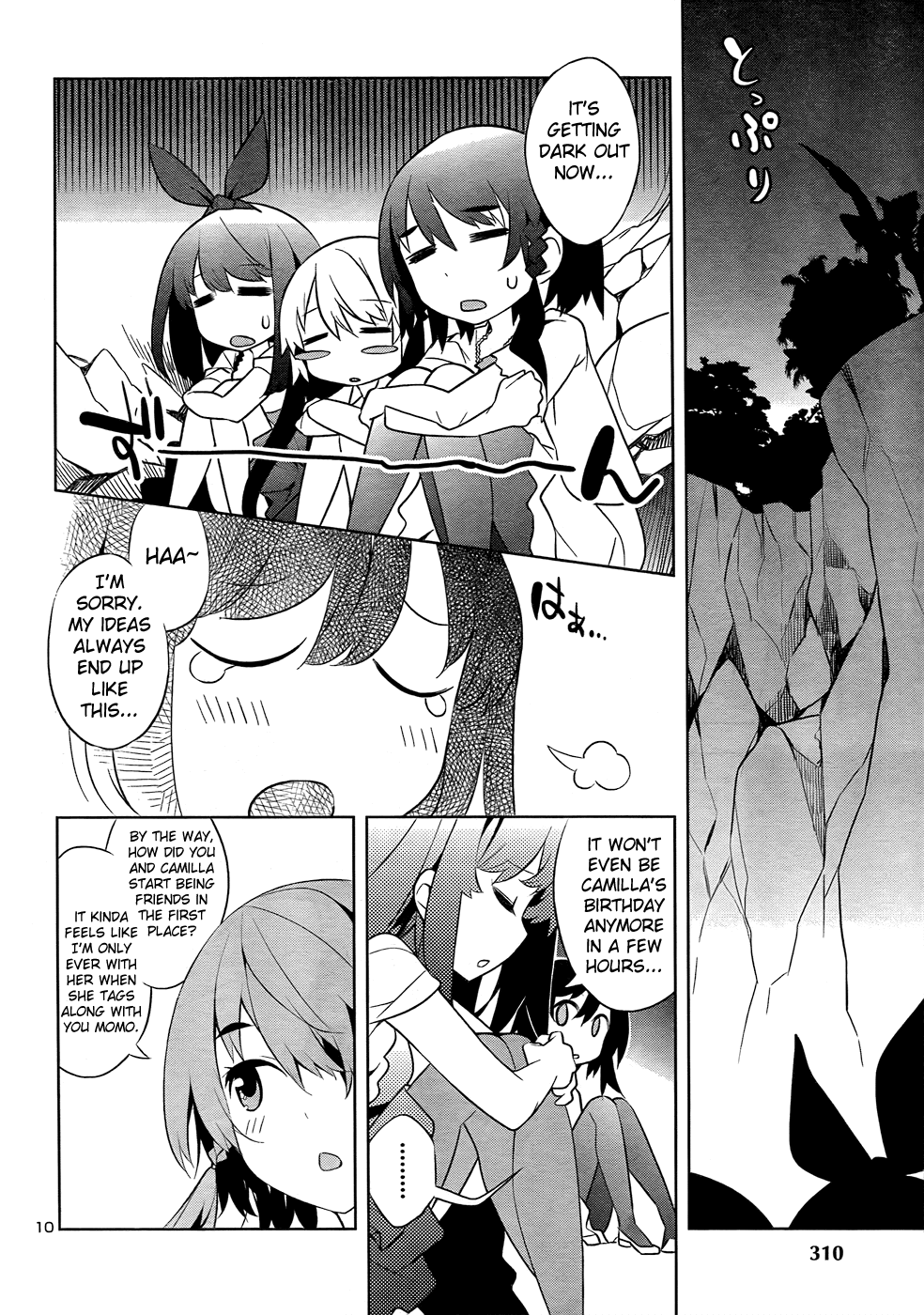 Zoushoku Shoujo Plana-chan! Chapter 14.2 page 10 - Chapter 14 v2 : Plana-chan's Celebration