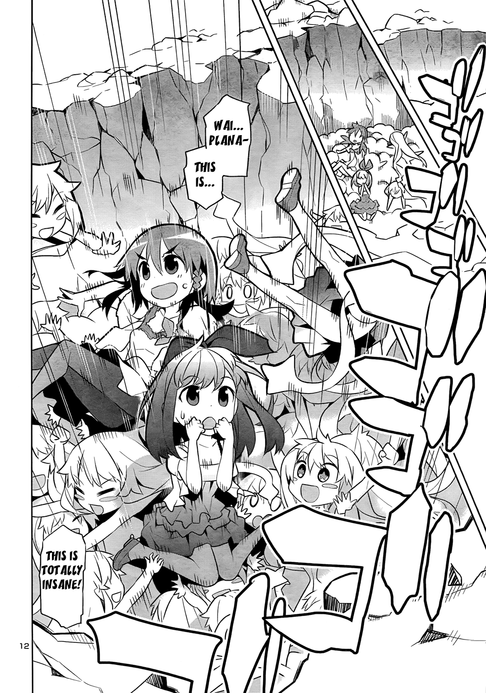Zoushoku Shoujo Plana-chan! Chapter 14.2 page 12 - Chapter 14 v2 : Plana-chan's Celebration