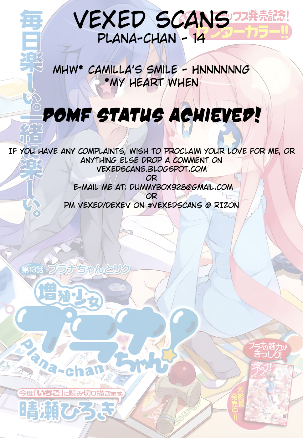 Zoushoku Shoujo Plana-chan! Chapter 14.2 page 17 - Chapter 14 v2 : Plana-chan's Celebration