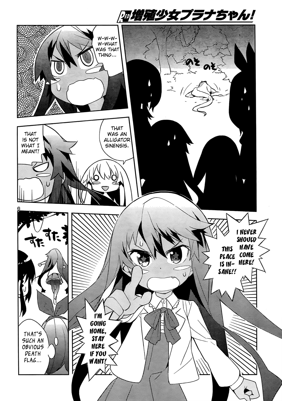 Zoushoku Shoujo Plana-chan! Chapter 14.2 page 6 - Chapter 14 v2 : Plana-chan's Celebration