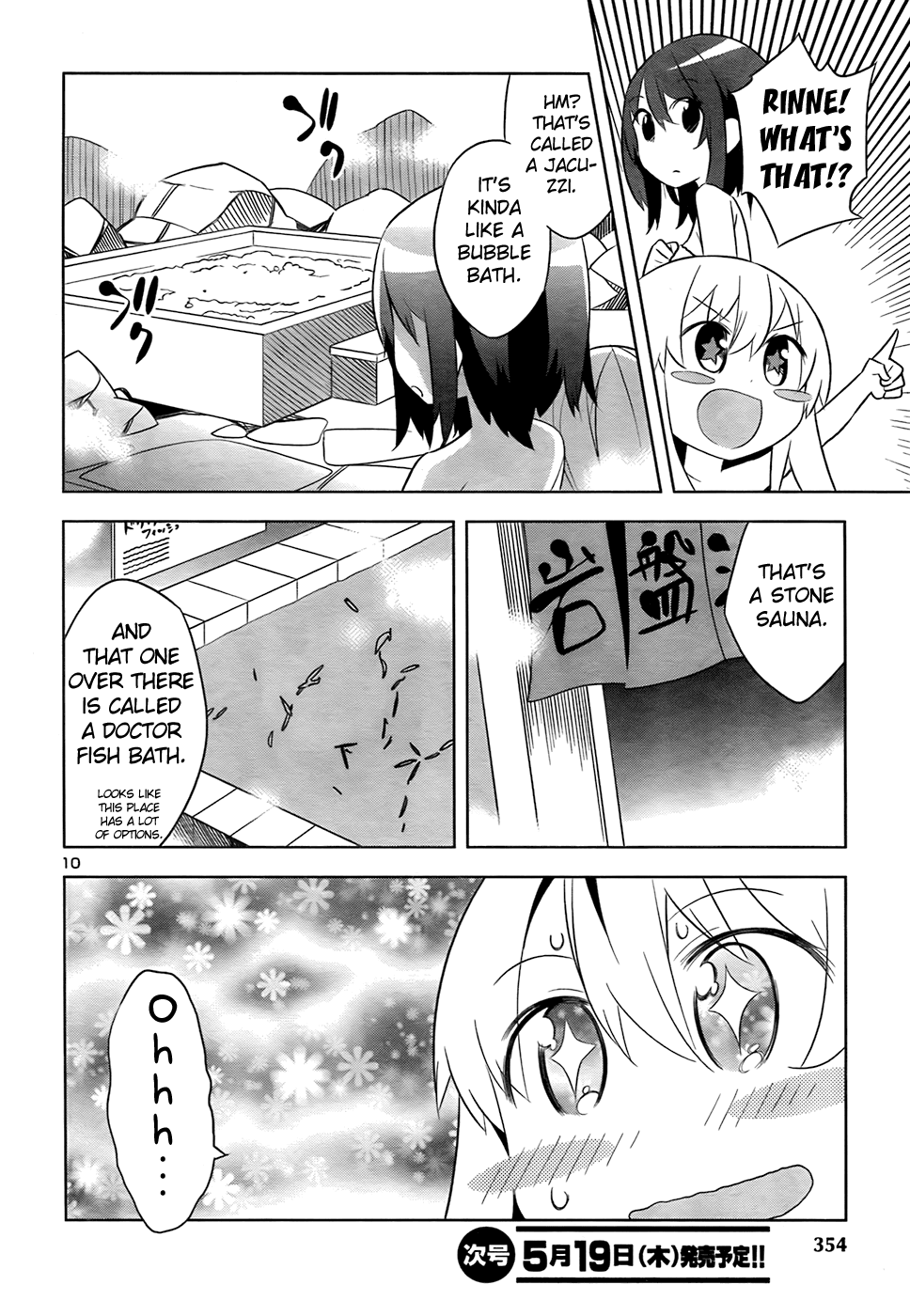 Zoushoku Shoujo Plana-chan! Chapter 15.2 page 10 - Chapter 15 v2 : Plana-chan and Hot Springs