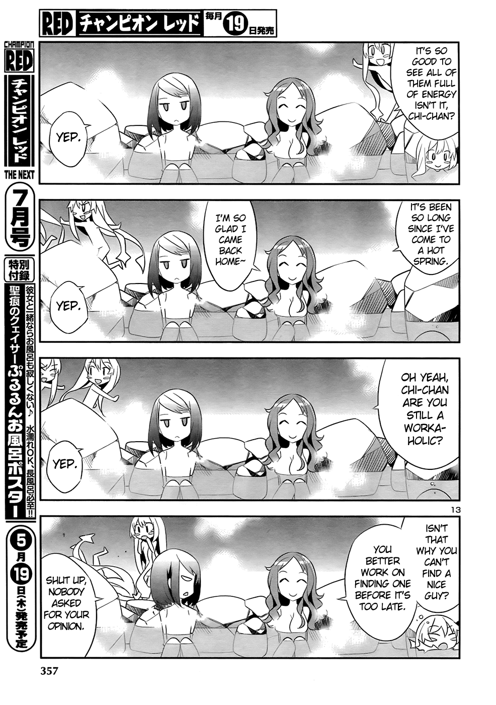 Zoushoku Shoujo Plana-chan! Chapter 15.2 page 13 - Chapter 15 v2 : Plana-chan and Hot Springs