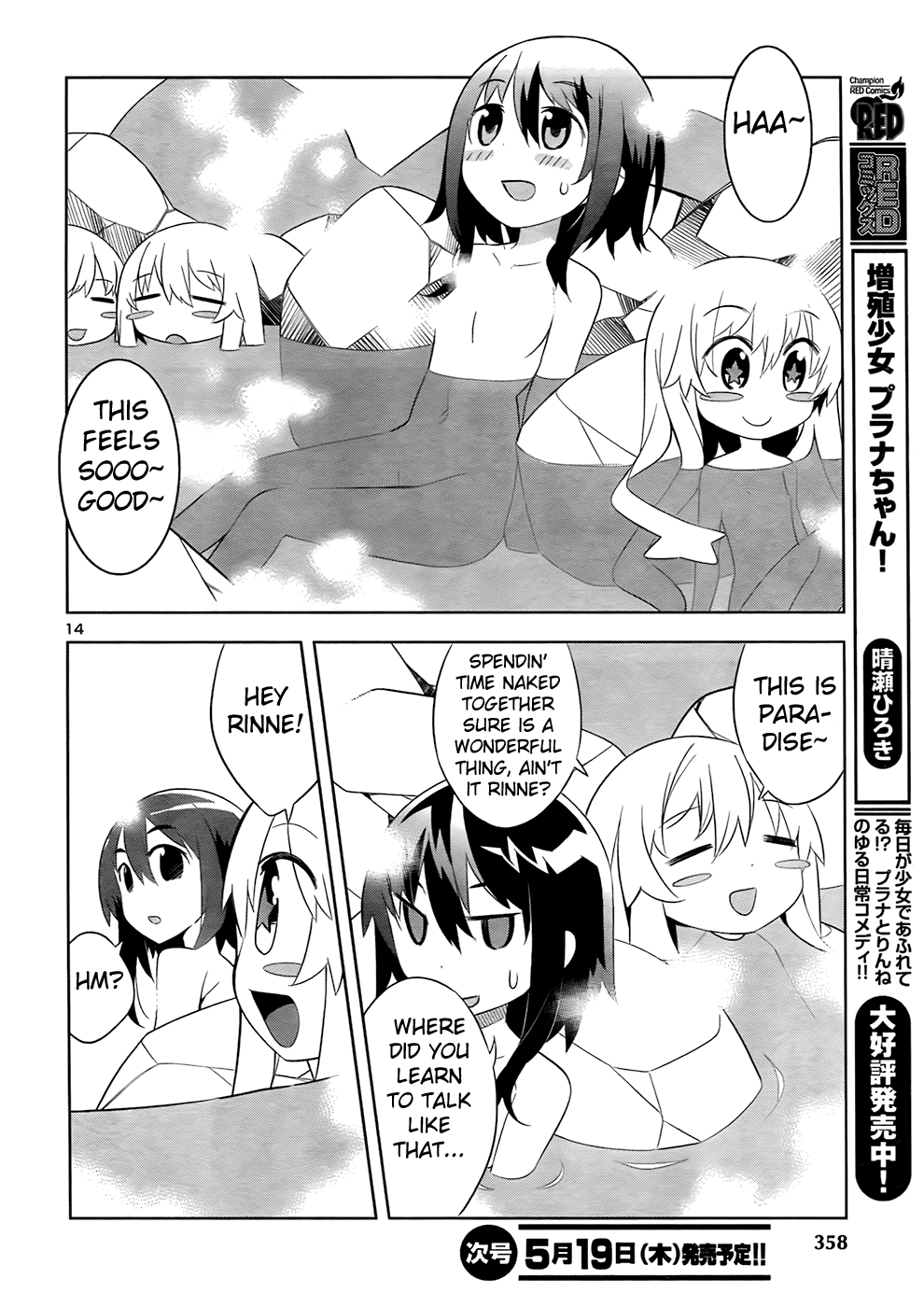 Zoushoku Shoujo Plana-chan! Chapter 15.2 page 14 - Chapter 15 v2 : Plana-chan and Hot Springs