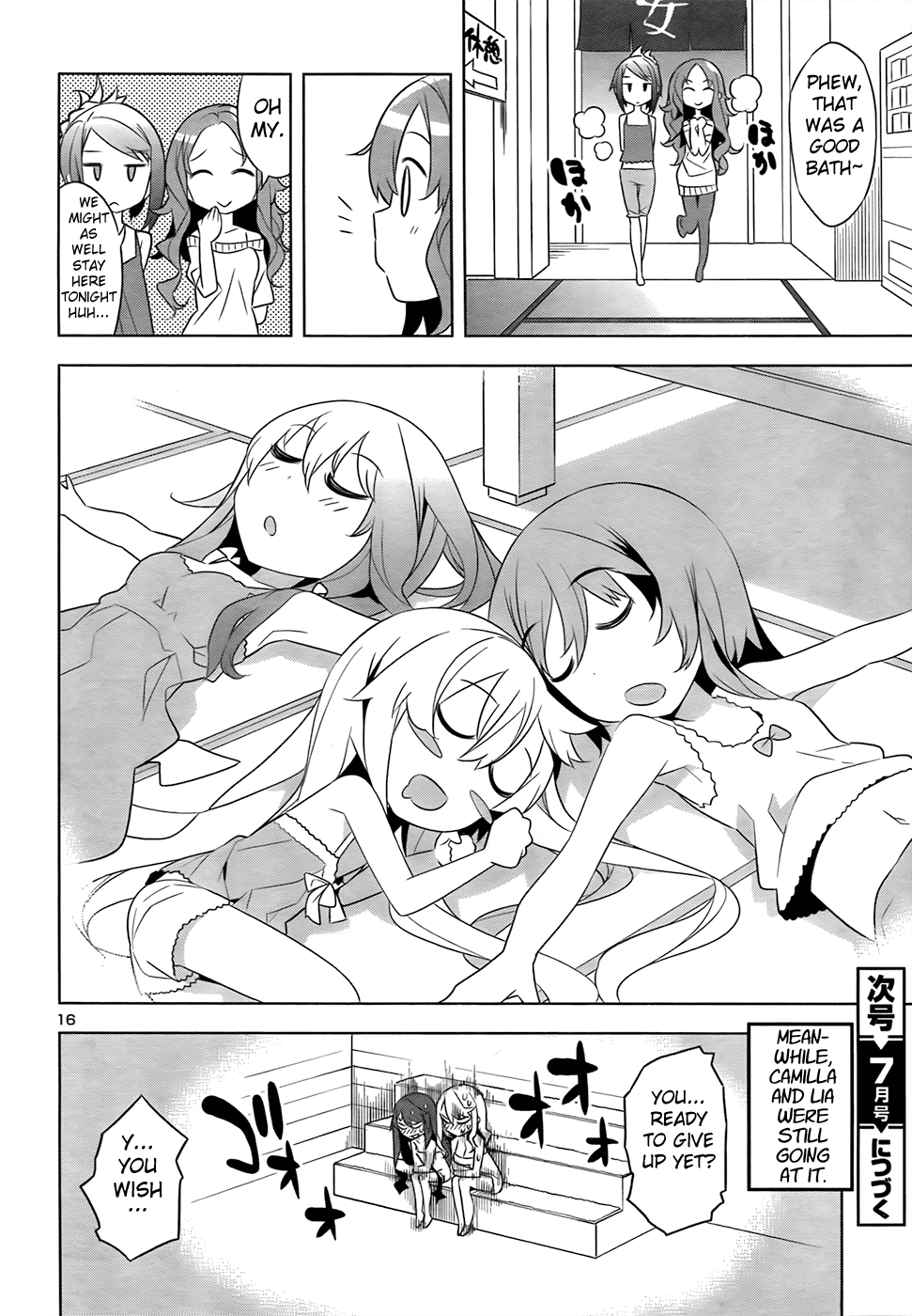 Zoushoku Shoujo Plana-chan! Chapter 15.2 page 16 - Chapter 15 v2 : Plana-chan and Hot Springs