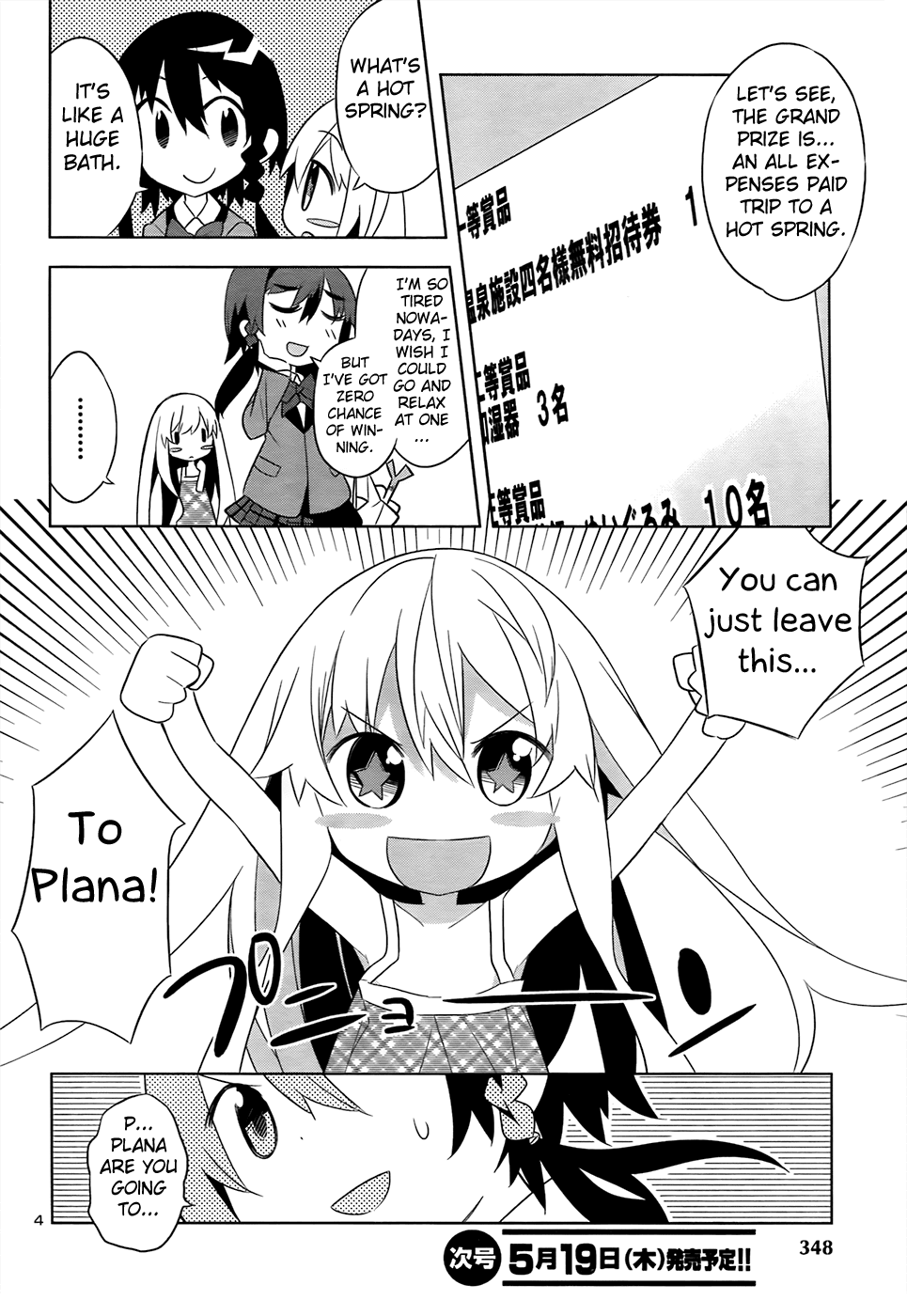 Zoushoku Shoujo Plana-chan! Chapter 15.2 page 4 - Chapter 15 v2 : Plana-chan and Hot Springs