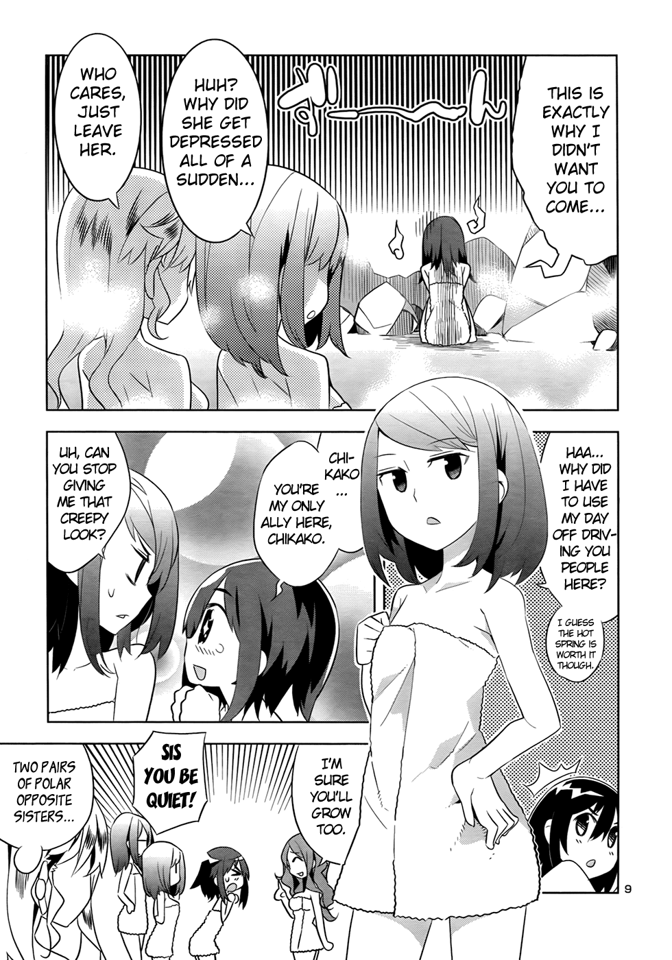 Zoushoku Shoujo Plana-chan! Chapter 15.2 page 9 - Chapter 15 v2 : Plana-chan and Hot Springs